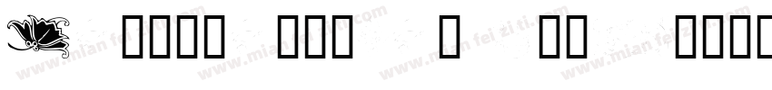 acuminconpect bild字体转换